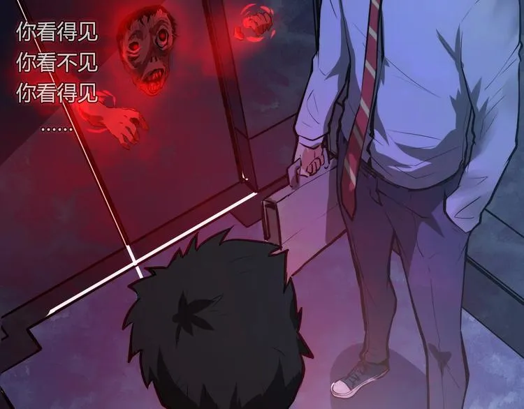 第9话 律所兼职 第127页