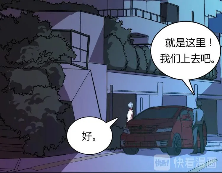 第9话 律所兼职 第139页