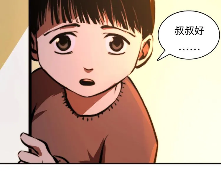 第9话 律所兼职 第145页