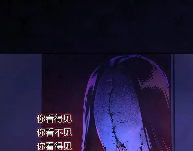 第9话 律所兼职 第157页