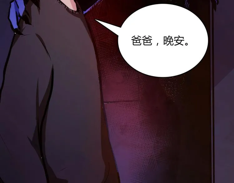 第9话 律所兼职 第159页