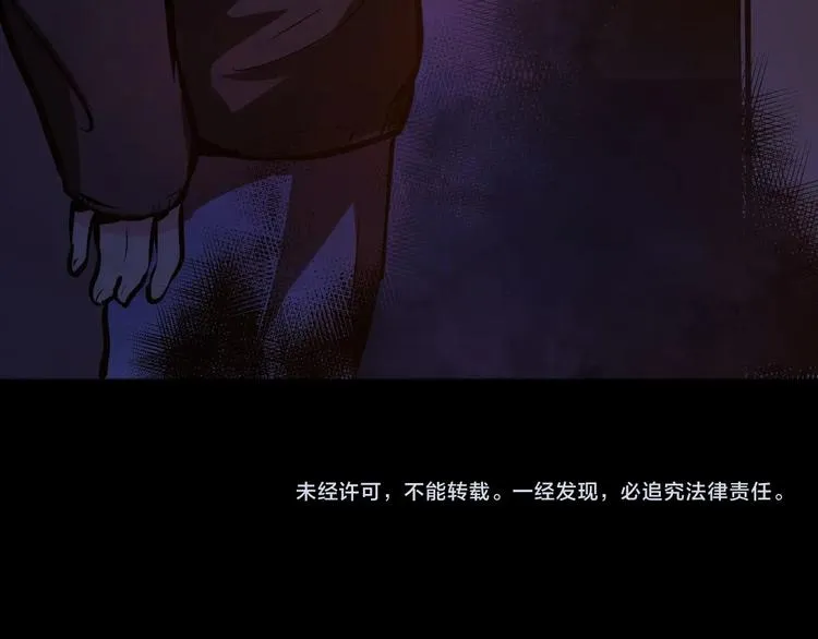第9话 律所兼职 第160页