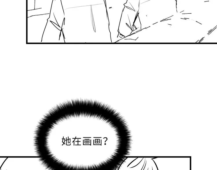 第9话 律所兼职 第164页