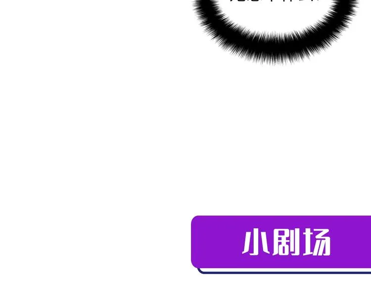 第9话 律所兼职 第167页