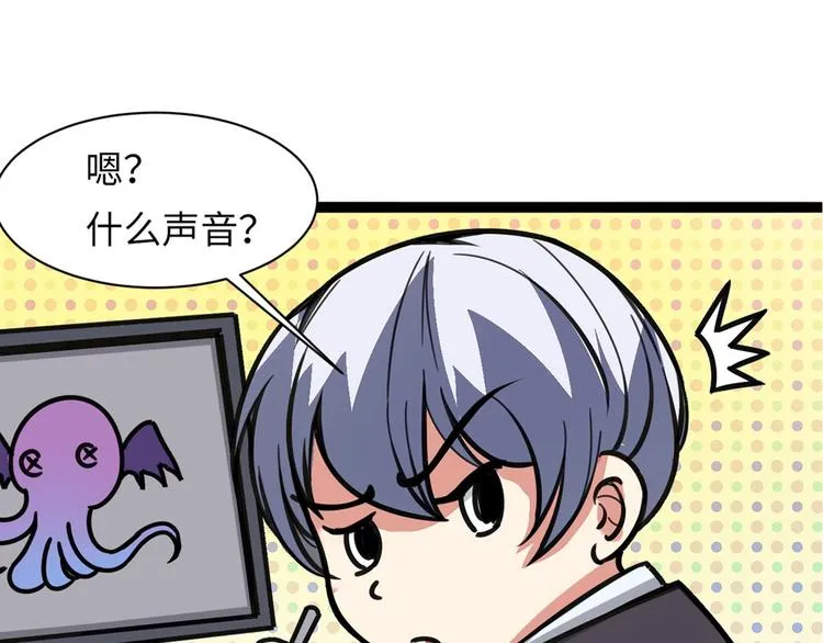 第9话 律所兼职 第168页