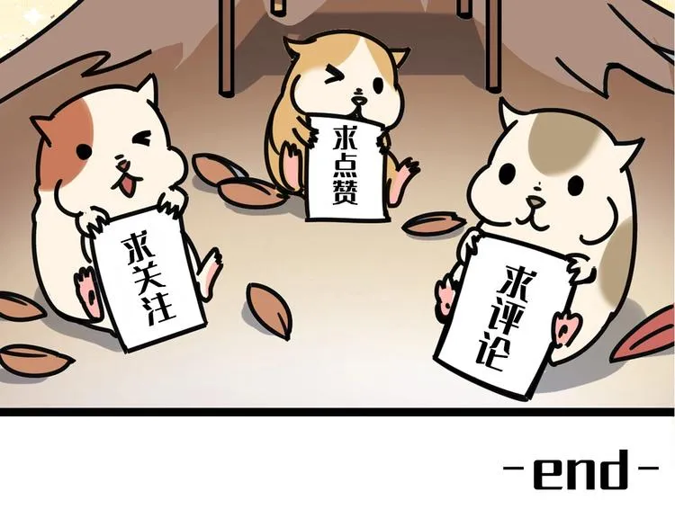 第9话 律所兼职 第173页