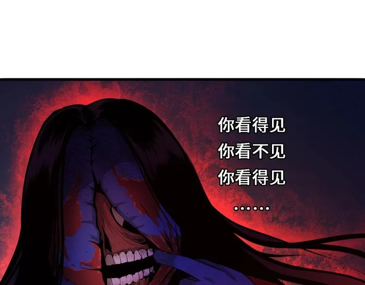第10话 罗生门的证词 第34页