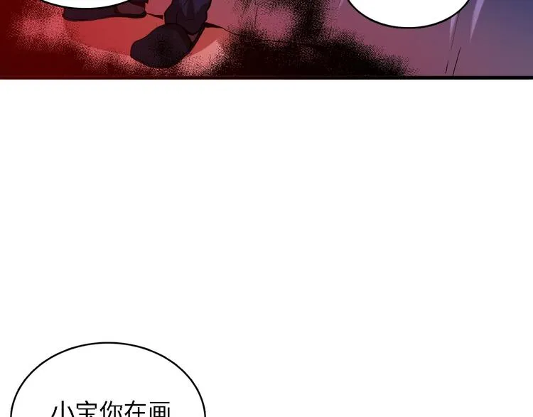 第10话 罗生门的证词 第39页