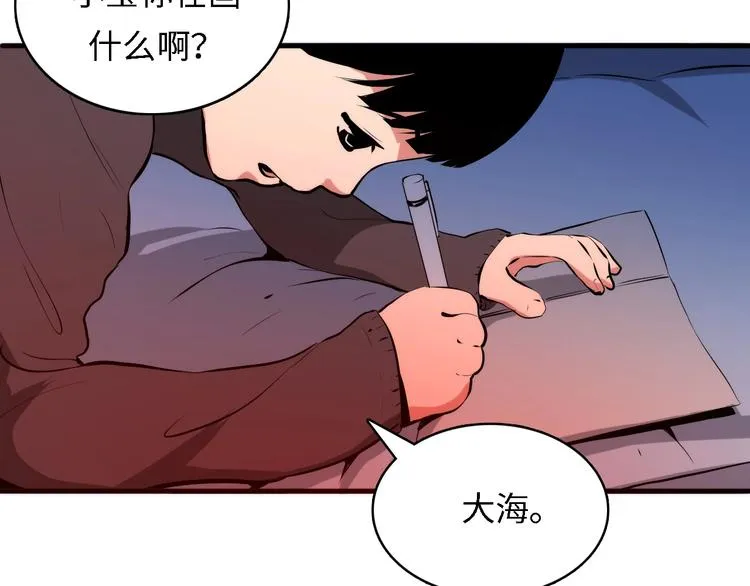 第10话 罗生门的证词 第40页