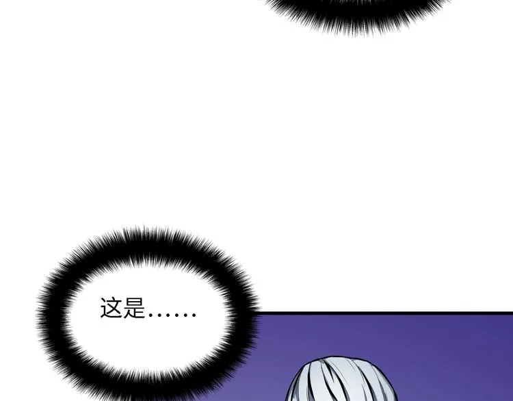 第10话 罗生门的证词 第51页