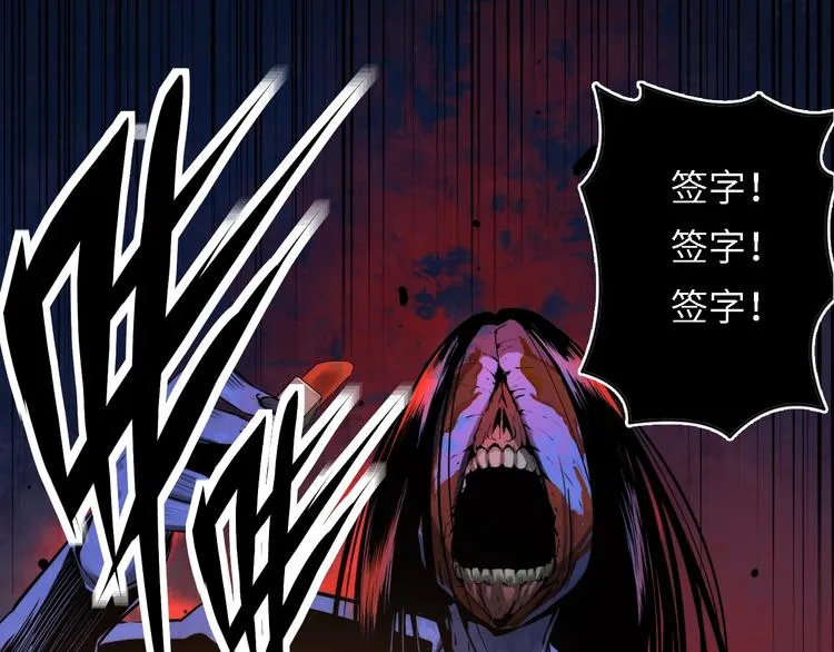 第10话 罗生门的证词 第59页
