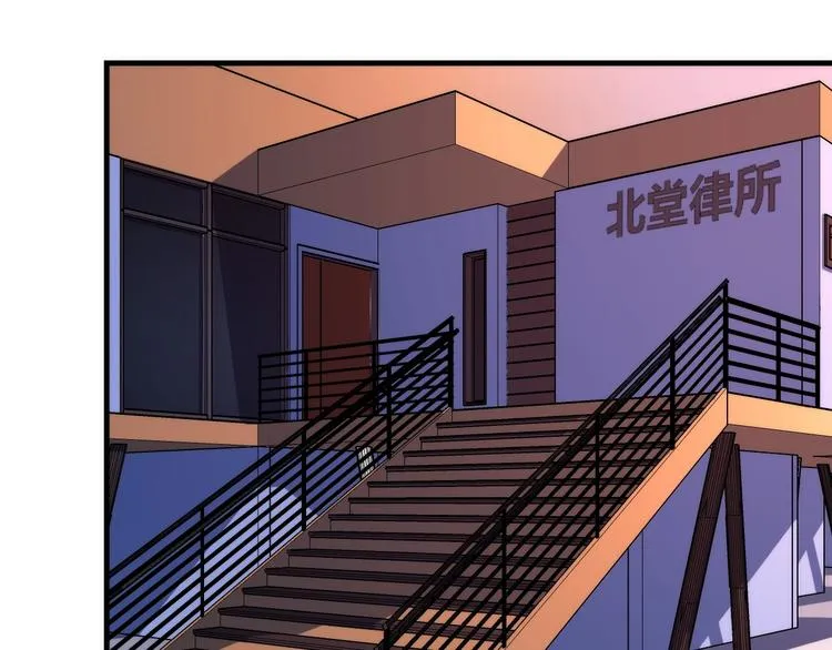 第10话 罗生门的证词 第76页