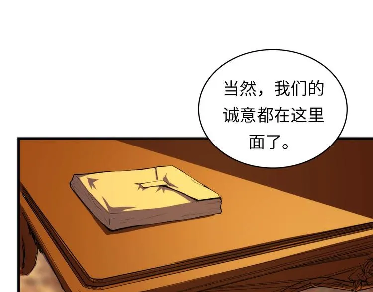 第10话 罗生门的证词 第83页