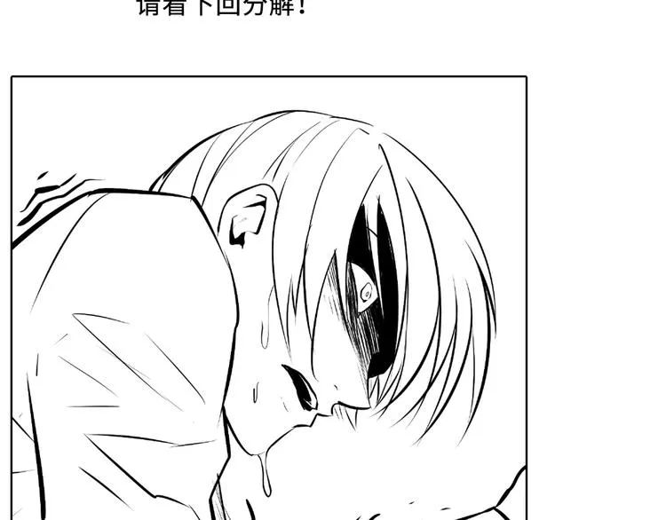 第10话 罗生门的证词 第132页