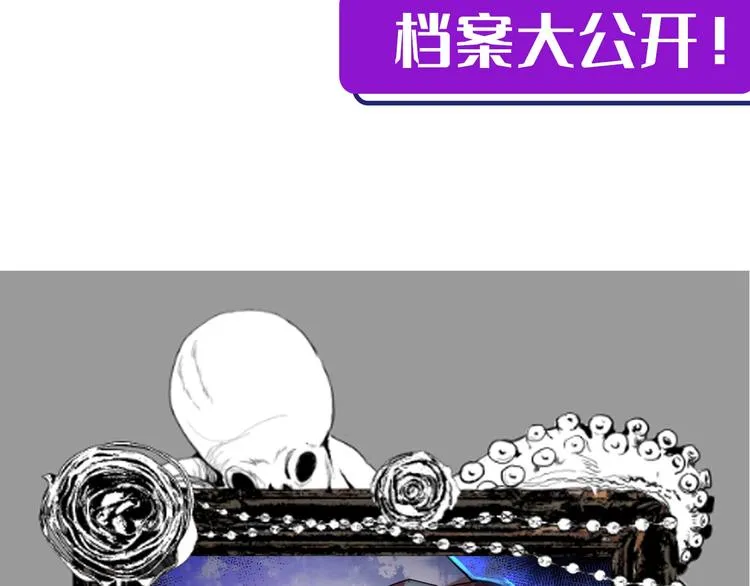 第10话 罗生门的证词 第135页