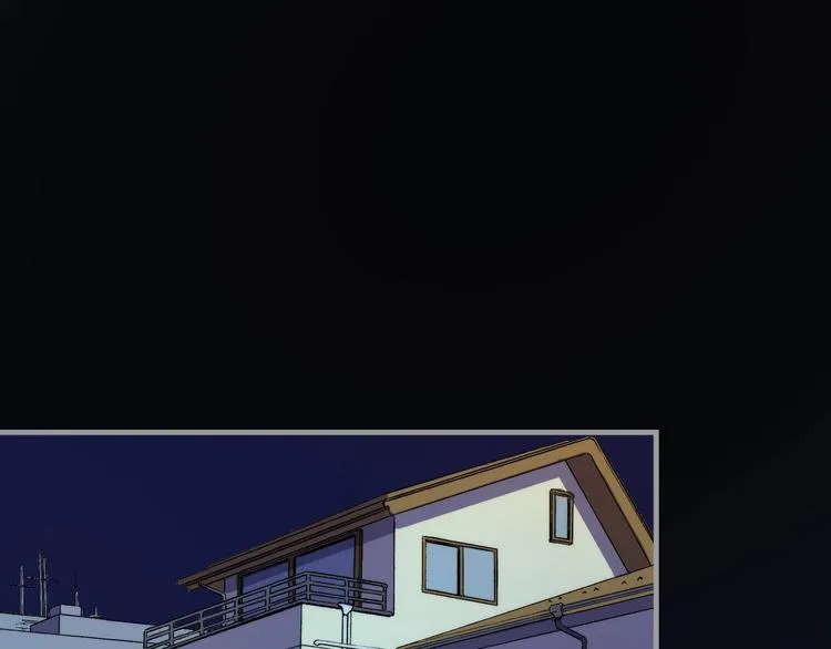 第11话 画皮 第5页