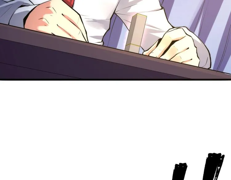 第11话 画皮 第9页