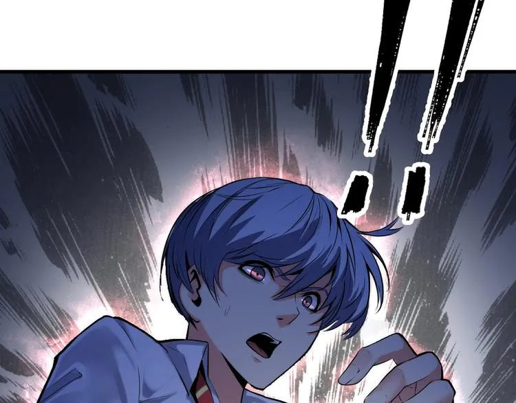 第11话 画皮 第10页
