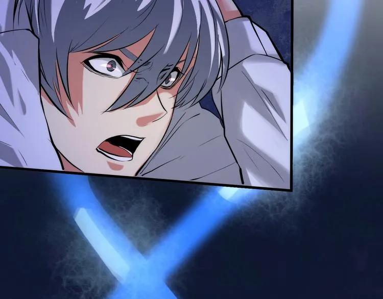 第11话 画皮 第15页