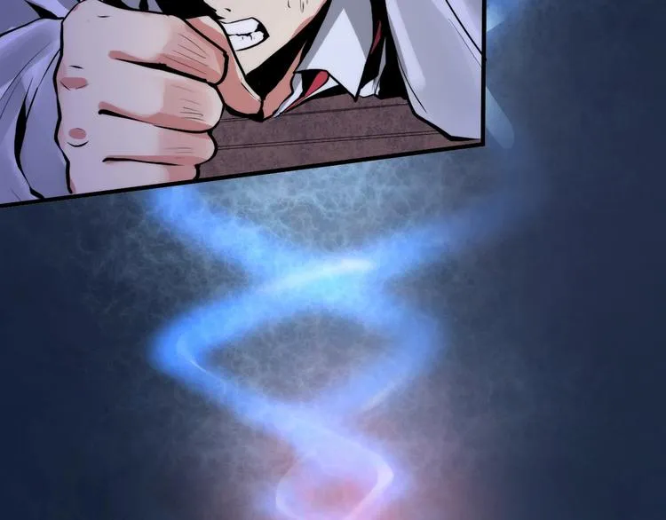 第11话 画皮 第19页