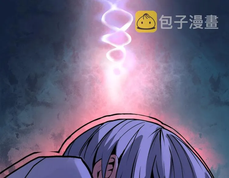 第11话 画皮 第20页