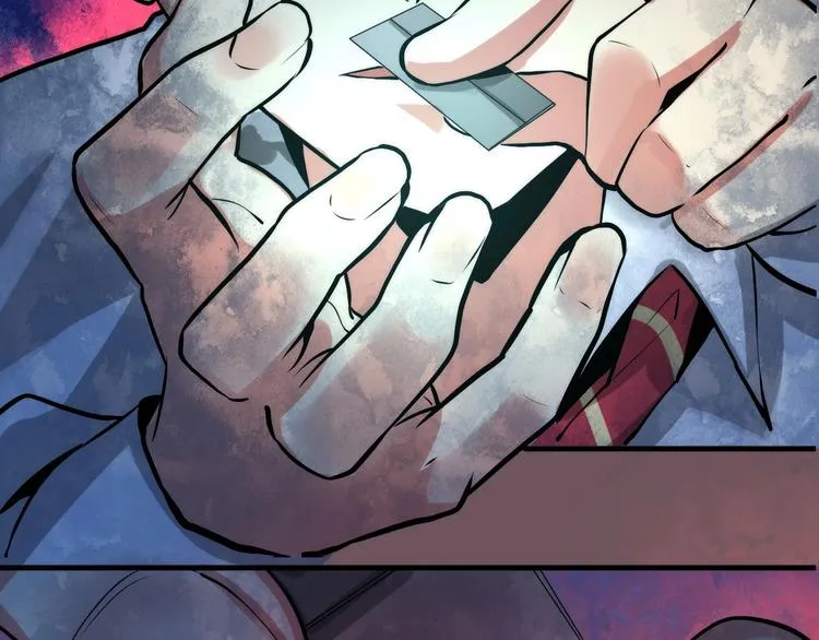 第11话 画皮 第26页