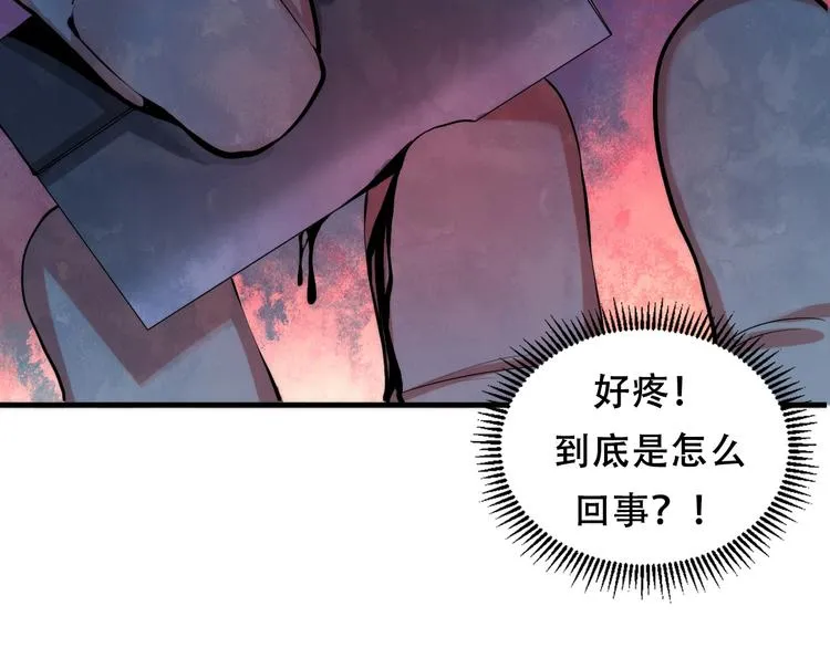 第11话 画皮 第27页