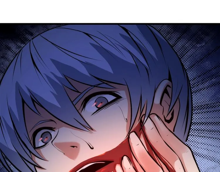 第11话 画皮 第31页