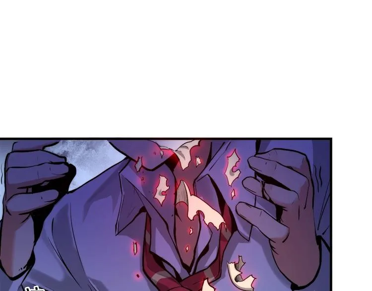 第11话 画皮 第34页