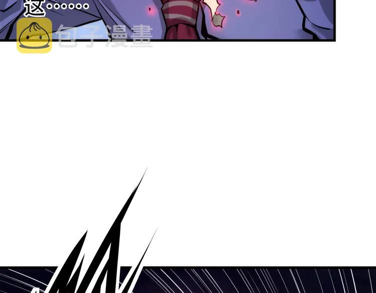 第11话 画皮 第35页