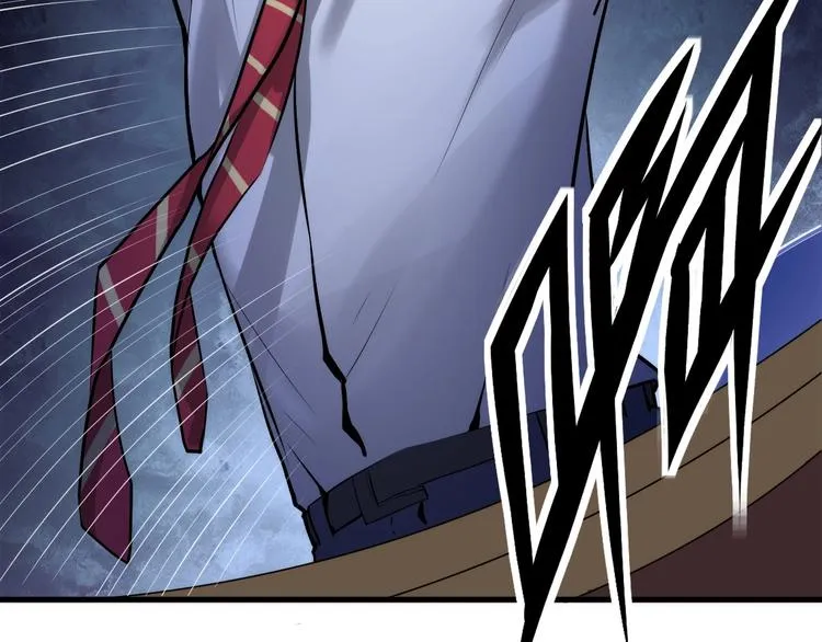 第11话 画皮 第37页