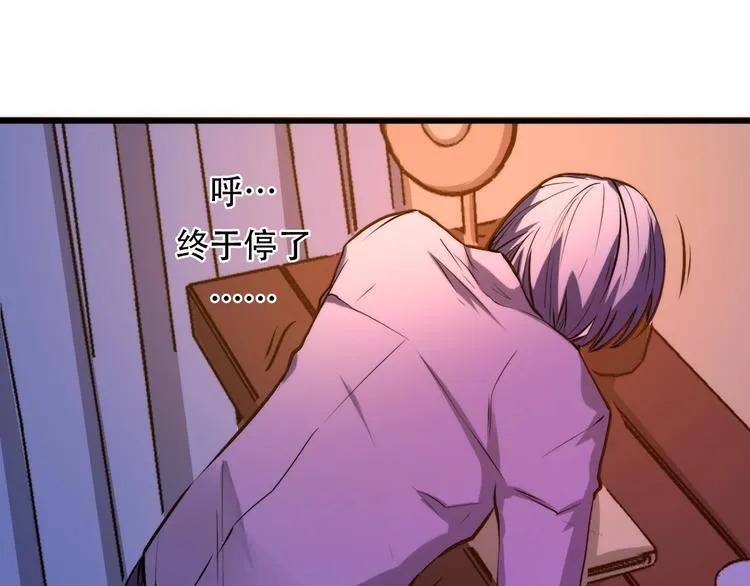 第11话 画皮 第42页