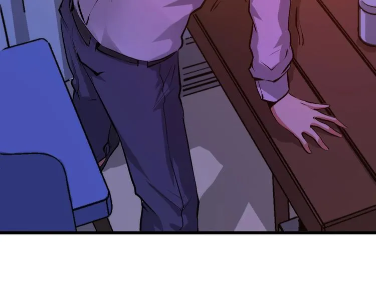 第11话 画皮 第43页
