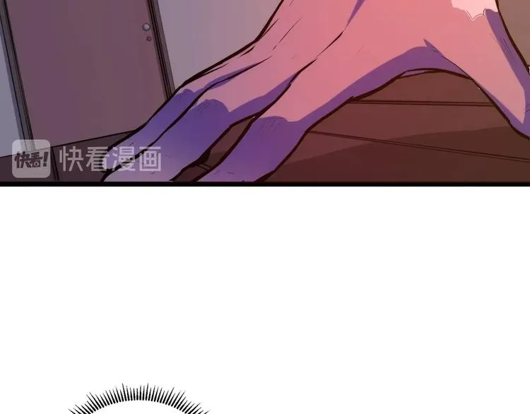 第11话 画皮 第45页