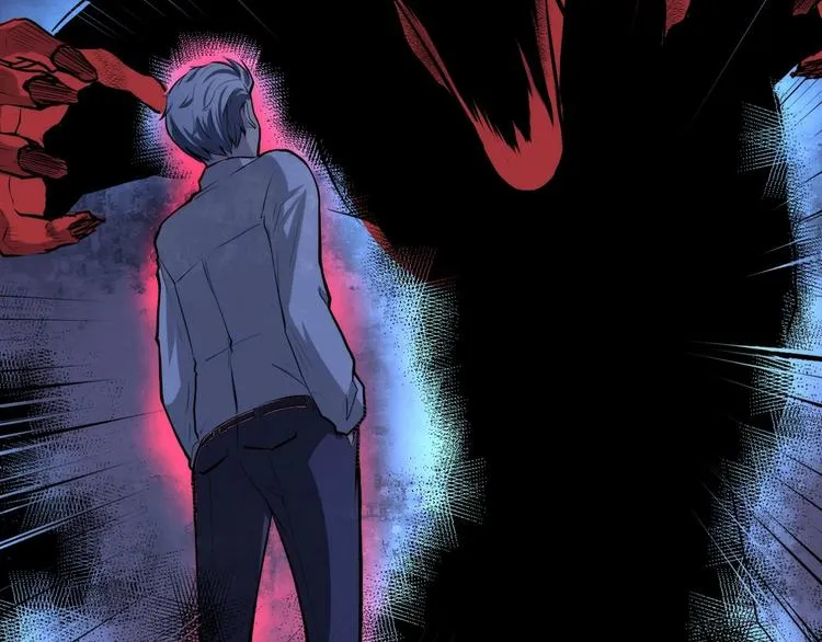 第11话 画皮 第63页