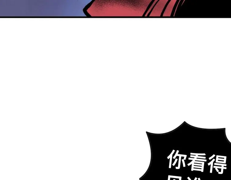 第11话 画皮 第67页