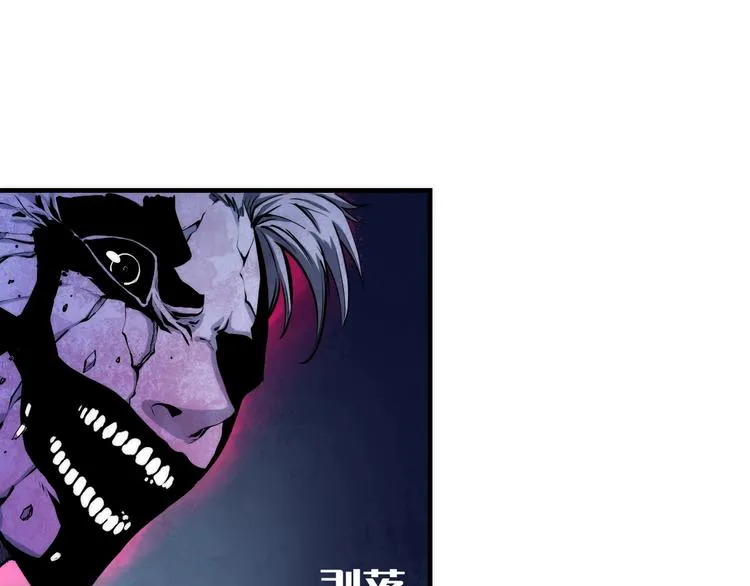 第11话 画皮 第77页