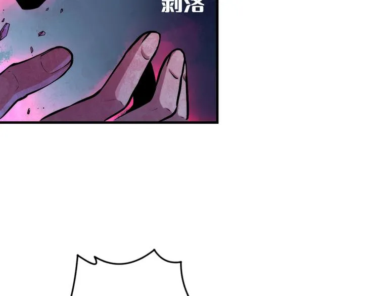 第11话 画皮 第78页