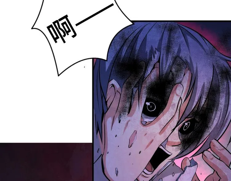 第11话 画皮 第79页