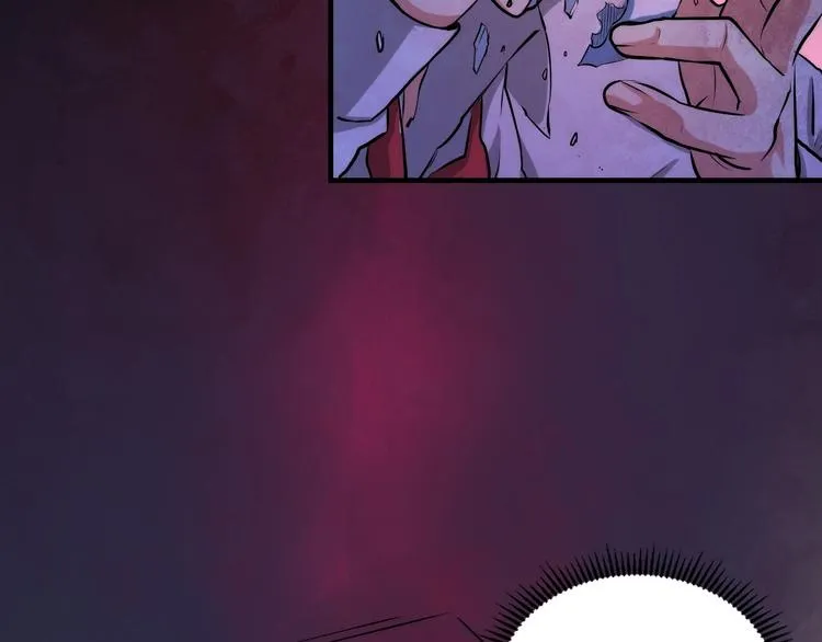 第11话 画皮 第80页