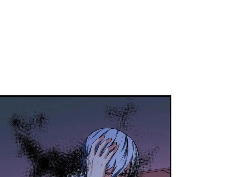 第11话 画皮 第86页