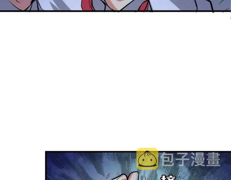 第11话 画皮 第90页