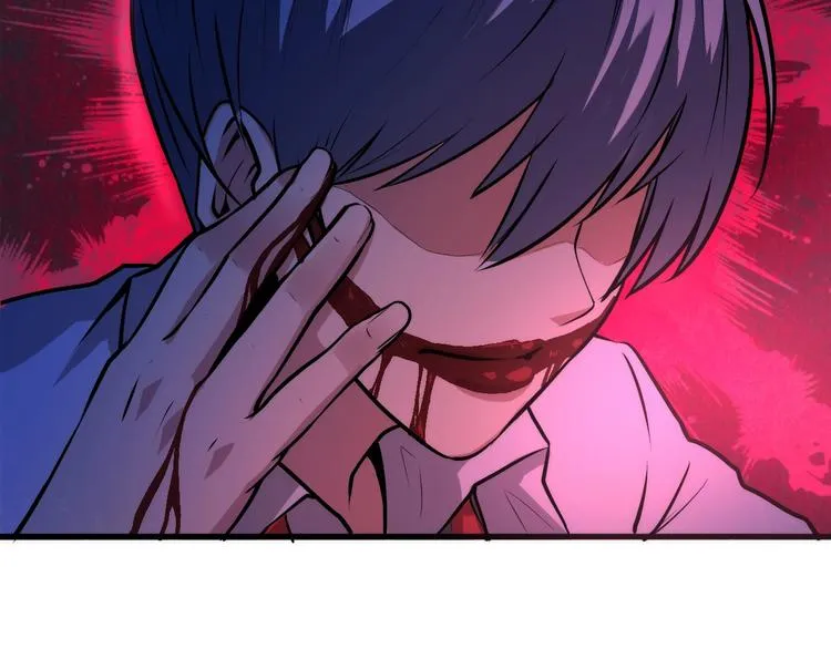 第11话 画皮 第93页