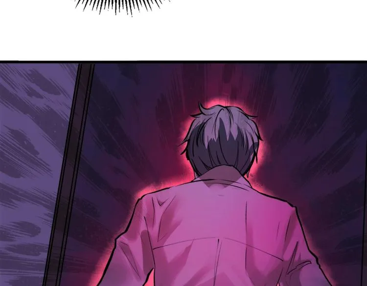 第11话 画皮 第98页