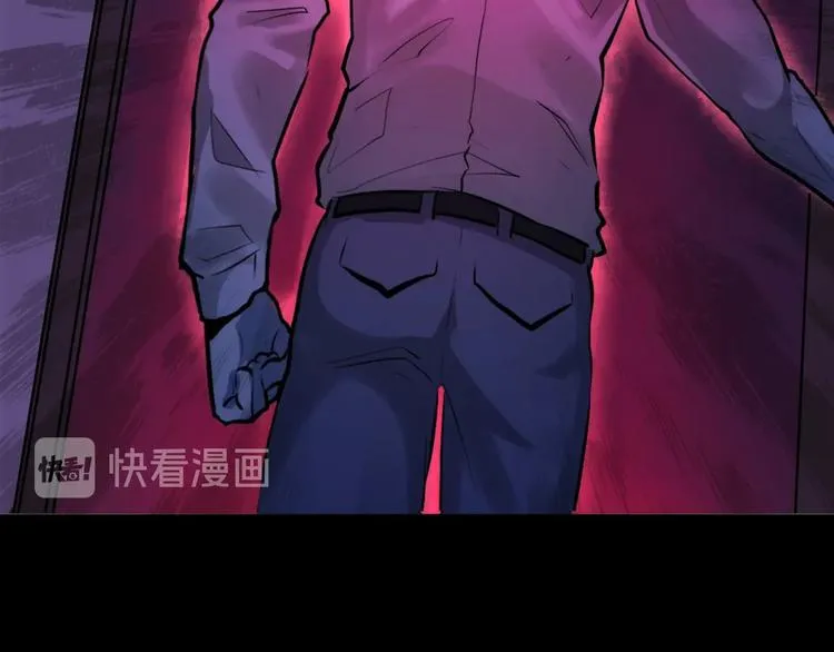 第11话 画皮 第99页