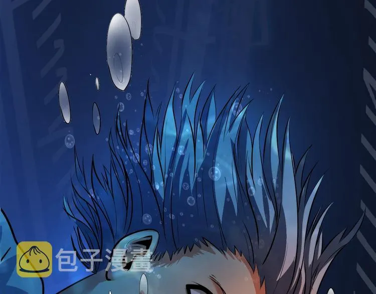 第11话 画皮 第121页