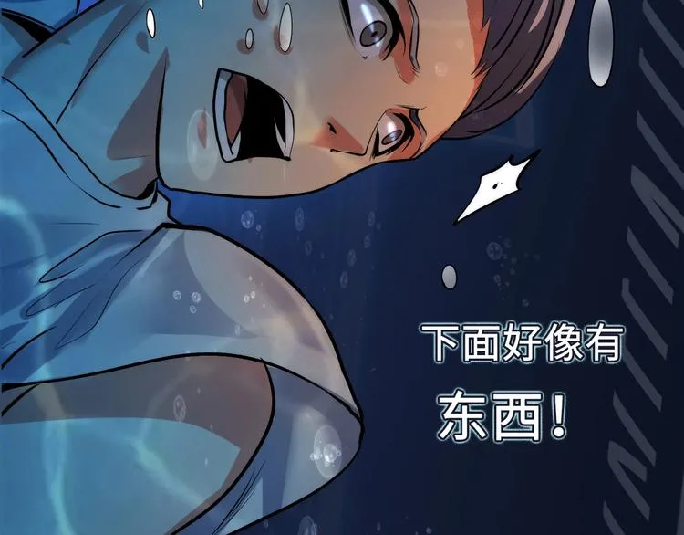 第11话 画皮 第122页