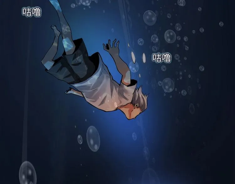 第11话 画皮 第126页
