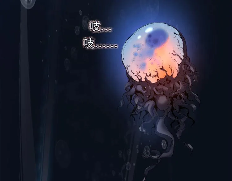 第11话 画皮 第127页