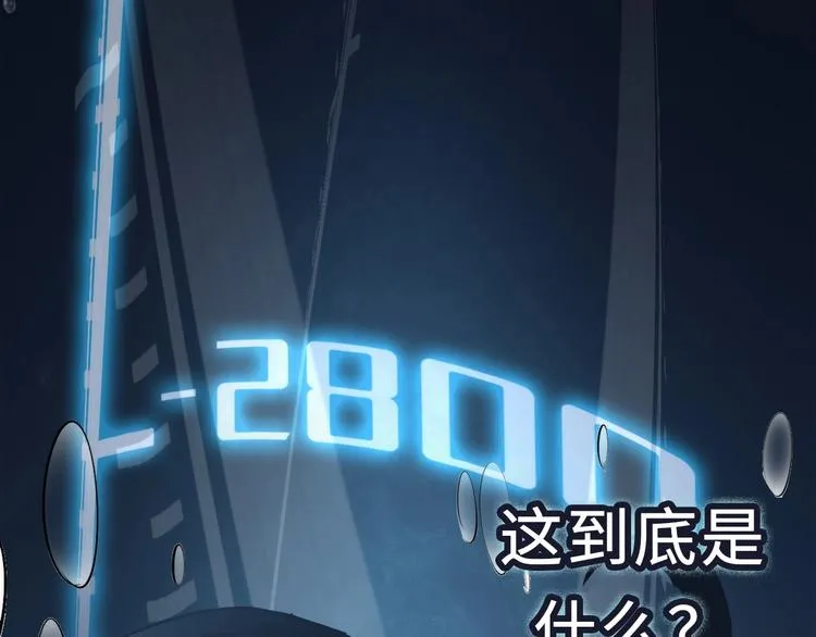 第11话 画皮 第129页